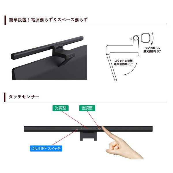 监视器赊帐式led灯银幕灯黑lcdsb 01 No邮购是sofmap Sofmap