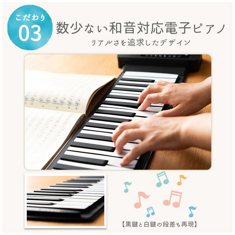 ロールアップピアノ Piano 61a 61鍵盤 の通販はソフマップ Sofmap