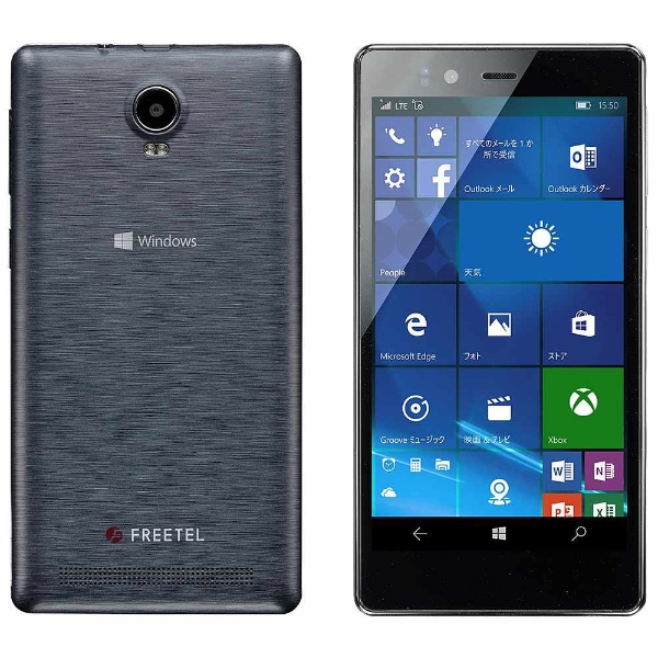 買取 Katana02 メタリックグレー Ftj152f Katana02 Mg Windows Phone 10 Mobile 5型 メモリ ストレージ 2gb 16gb Microsimｘ2 Simフリースマートフォン Ftj152f Katana02 Mg メタリックグレー Freetel フリーテル の買取価格 ラクウル