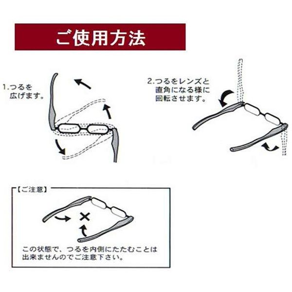 新品未使用 老眼鏡2.5 キングダム - サングラス