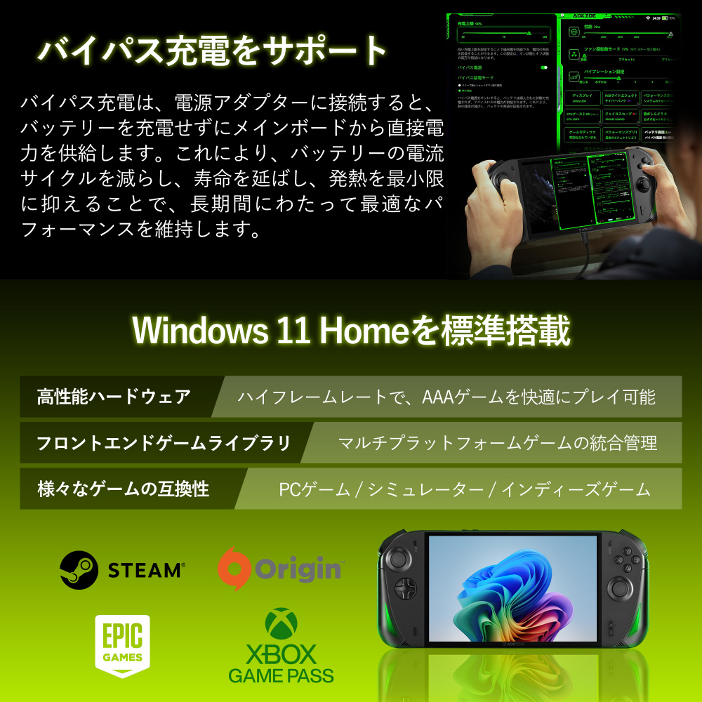 AOKZOEA1X373210 ポータブルゲーミングPC AOKZOE A1X ［8.0型