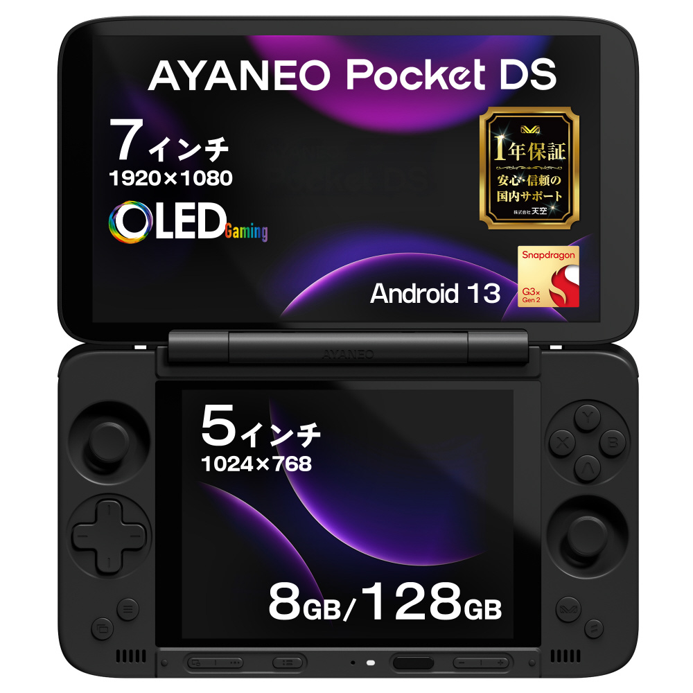 AYAPKDS-1225BK ポータブルゲーミングPC Pocket DS [7＋5インチ