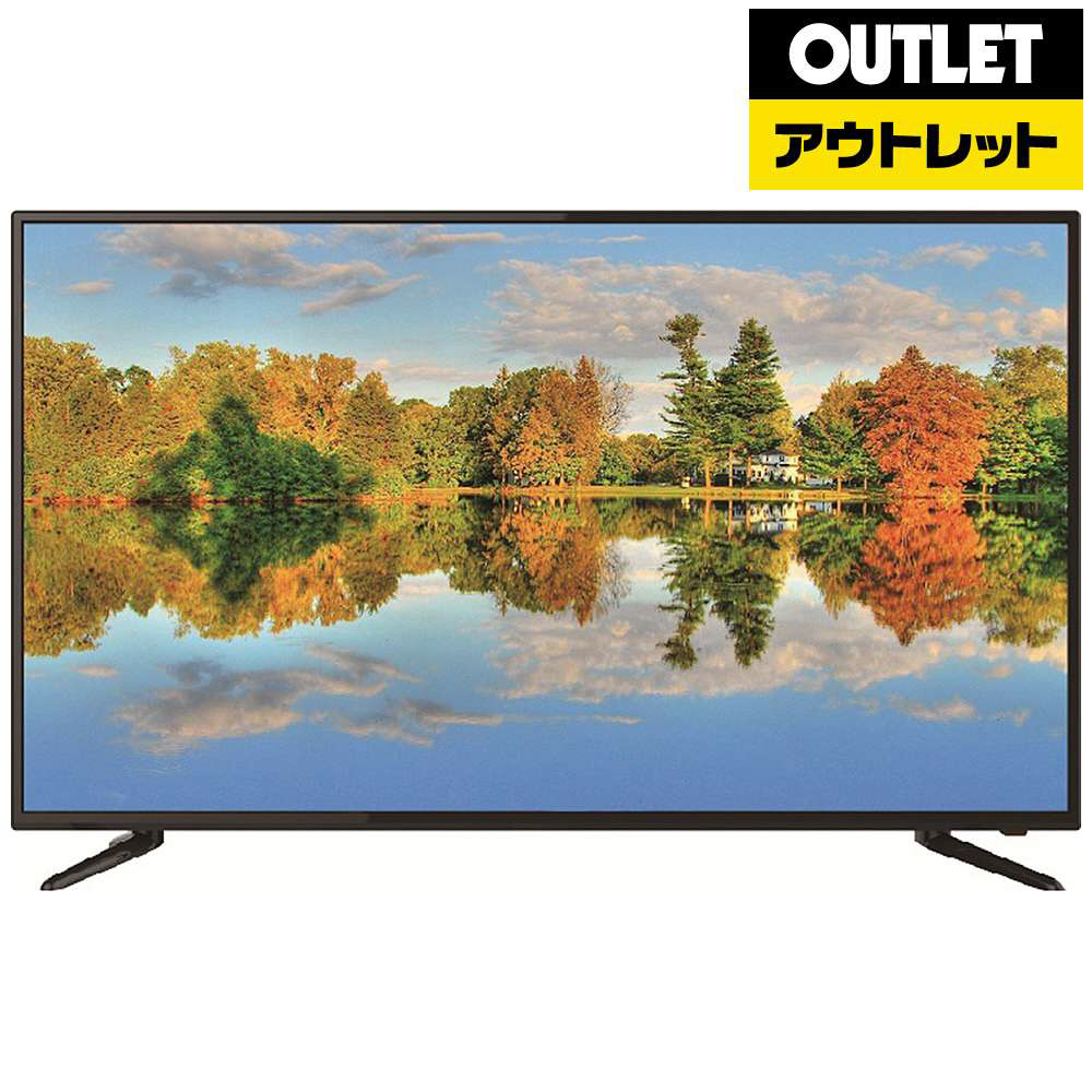 買取】50型 地上・BS・110度CSチューナー内蔵 フルハイビジョンLED液晶 