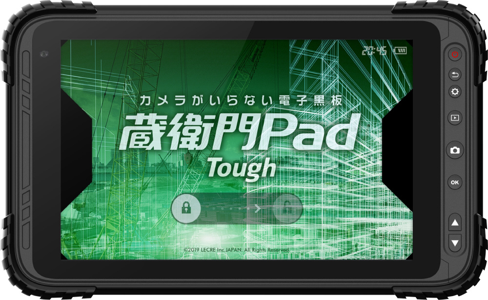 蔵衛門Pad DX(KP13-NV) - Androidタブレット本体