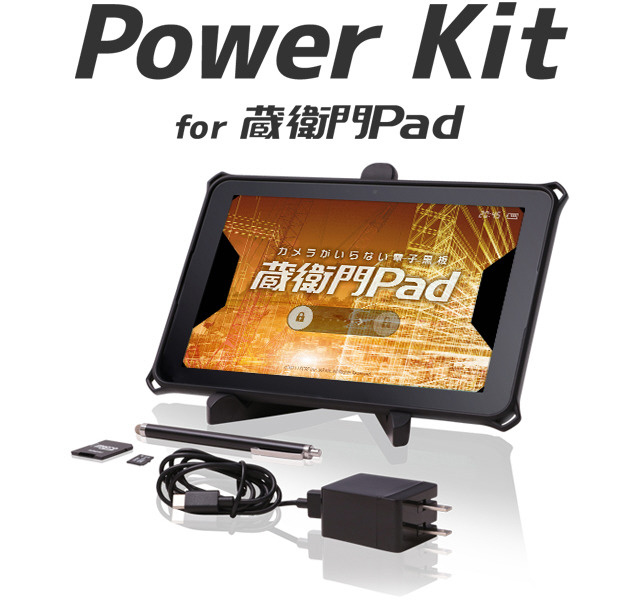 メール便可 2セットまで 蔵衛門Pad KP04-QZ 新品未使用 - crumiller.com