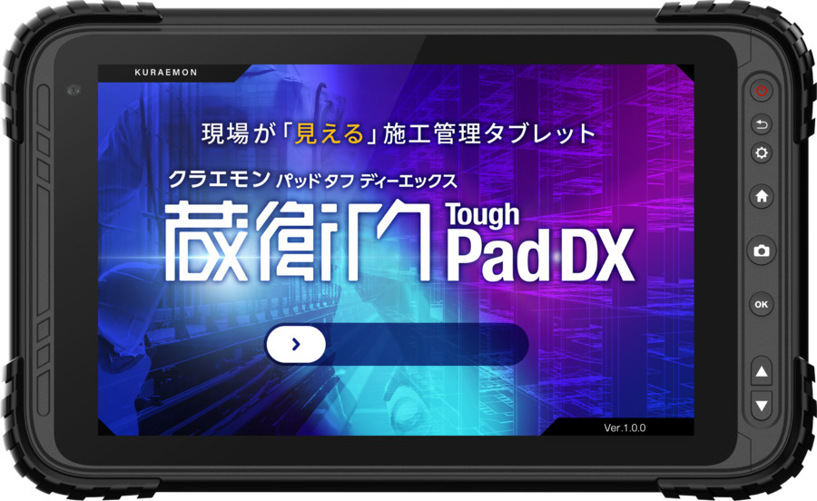 KP12-NV 電子小黒板タブレット 蔵衛門Pad Tough DX［8型 /Wi-Fiモデル /ストレージ：64GB］ タブレットPC -  Thestokegroup