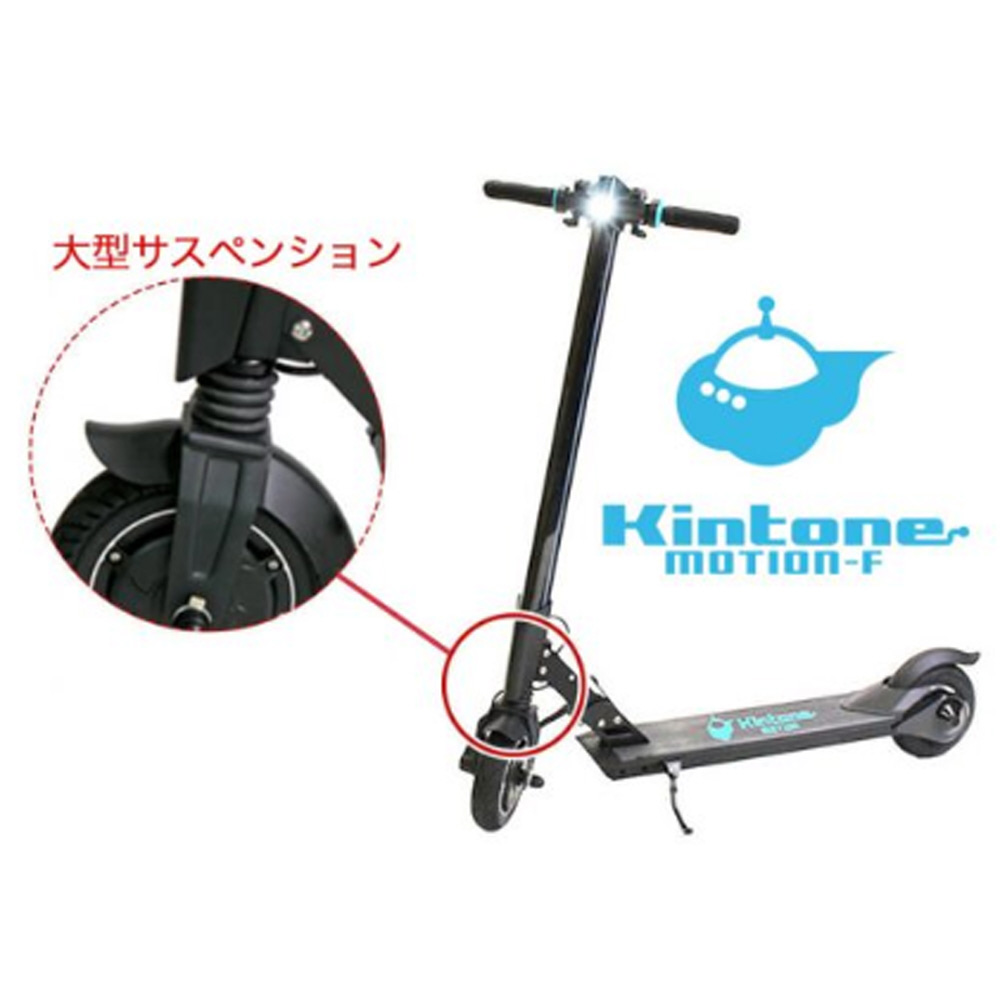 Kintone α go 電動キックスケーター - 電動アシスト自転車
