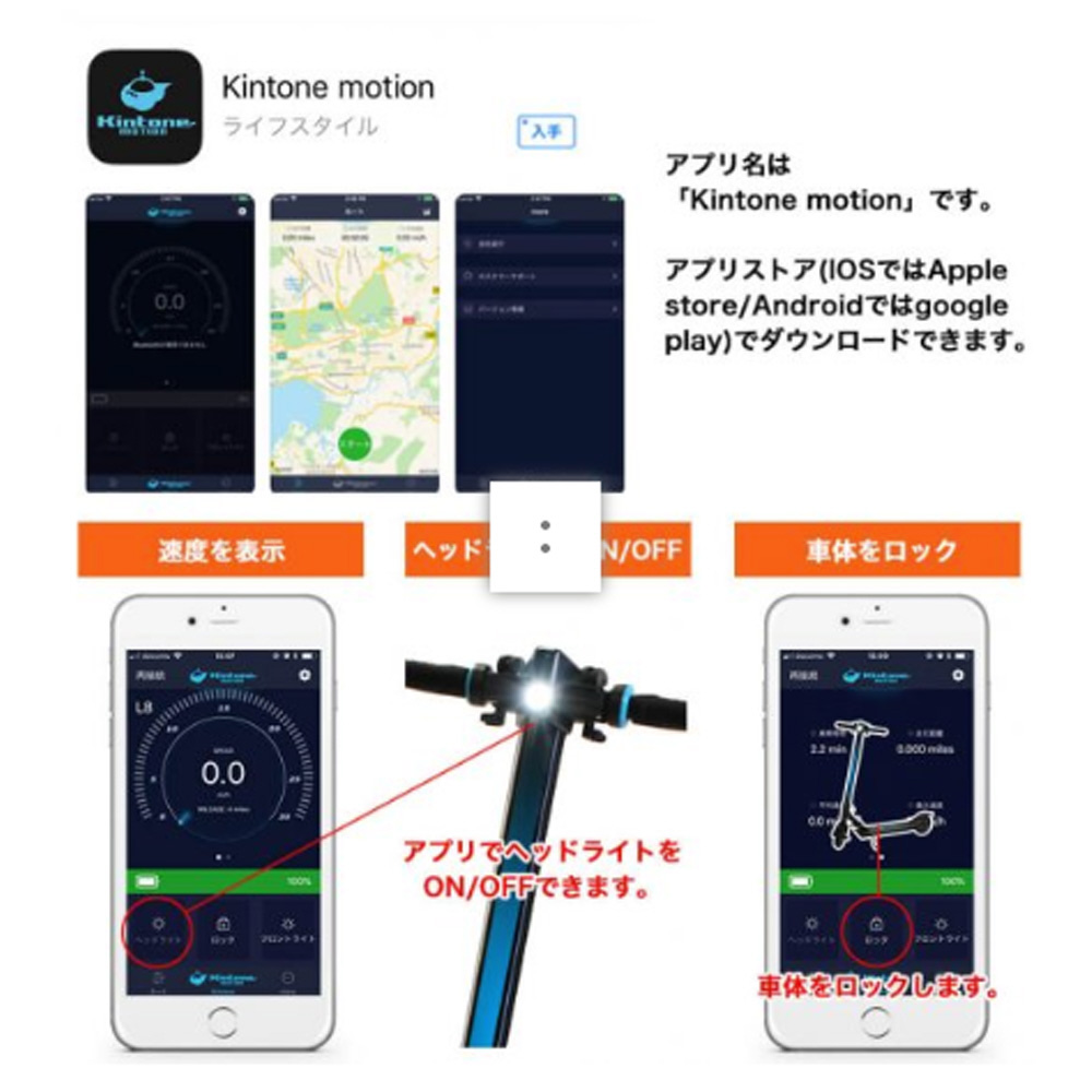 電動キックボード Kintone motion Force｜の通販はソフマップ[sofmap]