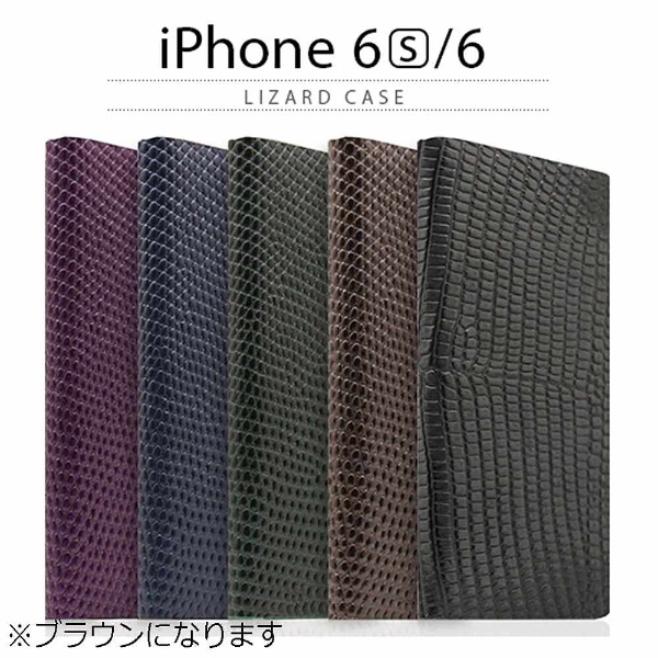 iPhone 6s／6用　Lizard Case　ブラウン　SLG Design　SD6668iP6S