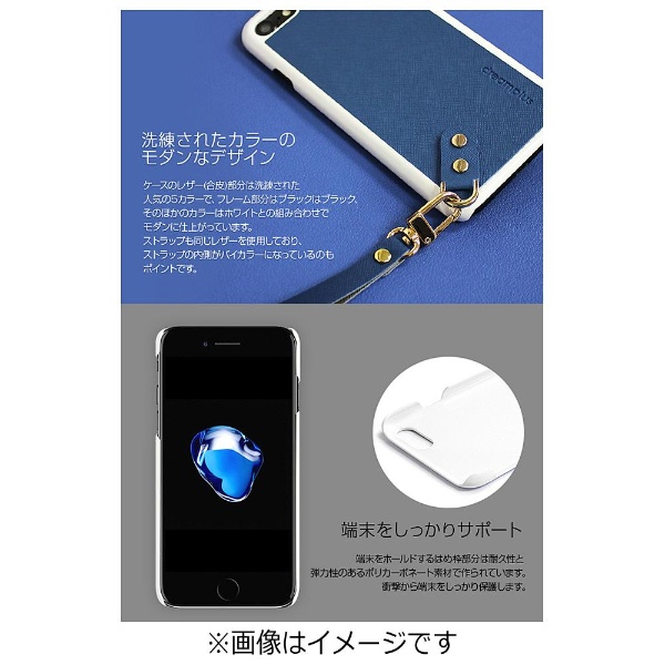 Iphone 7用 ストラップケース グレー Dreamplus Dp92i7 の通販はソフマップ Sofmap