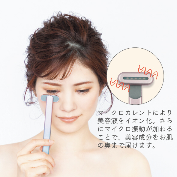 携帯型美顔器 Grace eye GE-01P ［LED美顔器 /国内・海外対応