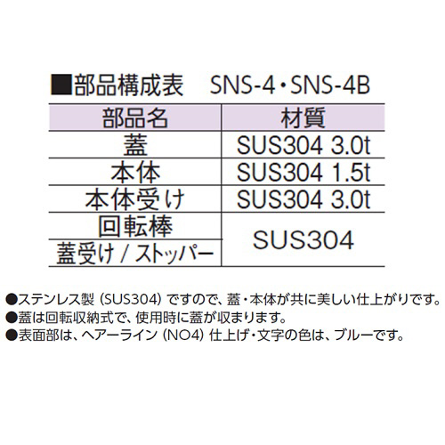 アウス SNS-4 246x196x150H ステン散水栓BOX｜の通販はソフマップ[sofmap]