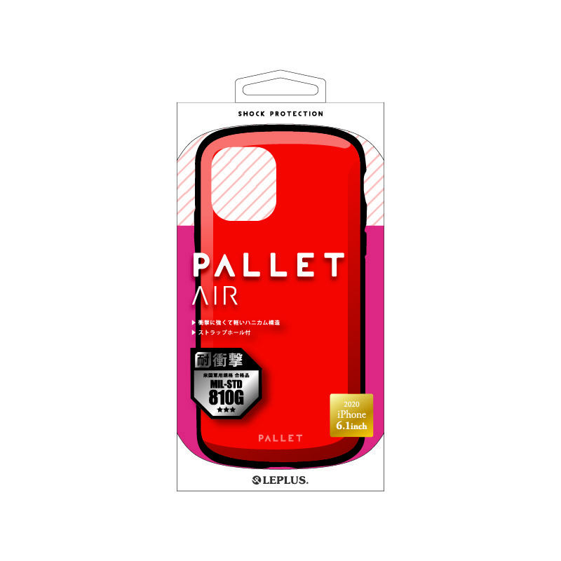 iPhone 12/12 Pro 6.1インチ対応 耐衝撃ハイブリッドケース PALLET AIR