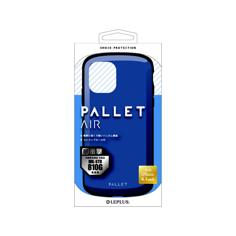 iPhone 12/12 Pro 6.1インチ対応 耐衝撃ハイブリッドケース PALLET AIR