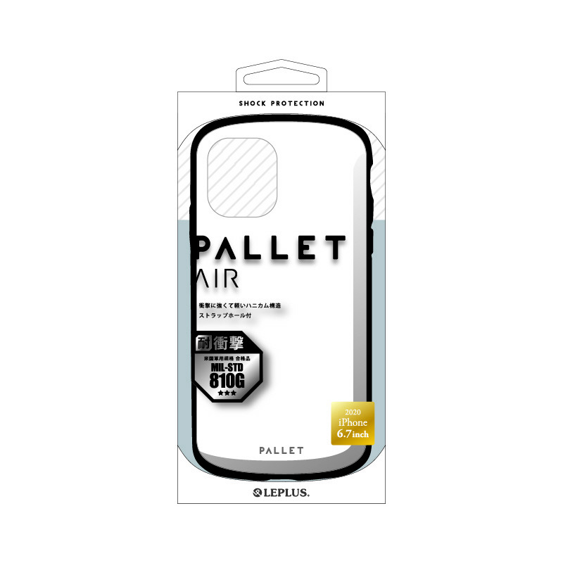 iPhone 12 Pro Max 6.7インチ対応耐衝撃ハイブリッドケース PALLET AIR ホワイト  LP-IL20PLAWH｜の通販はソフマップ[sofmap]