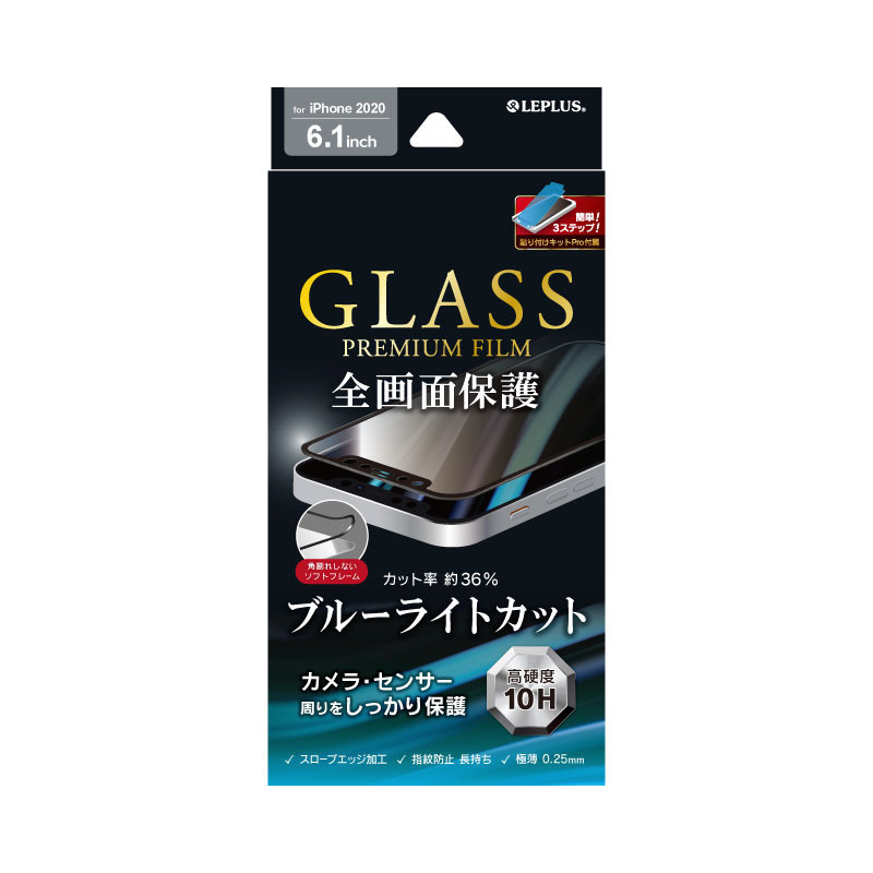新品 iPhone 12 12Pro ガラスフィルム 全画面保護 ブルーライト 通販