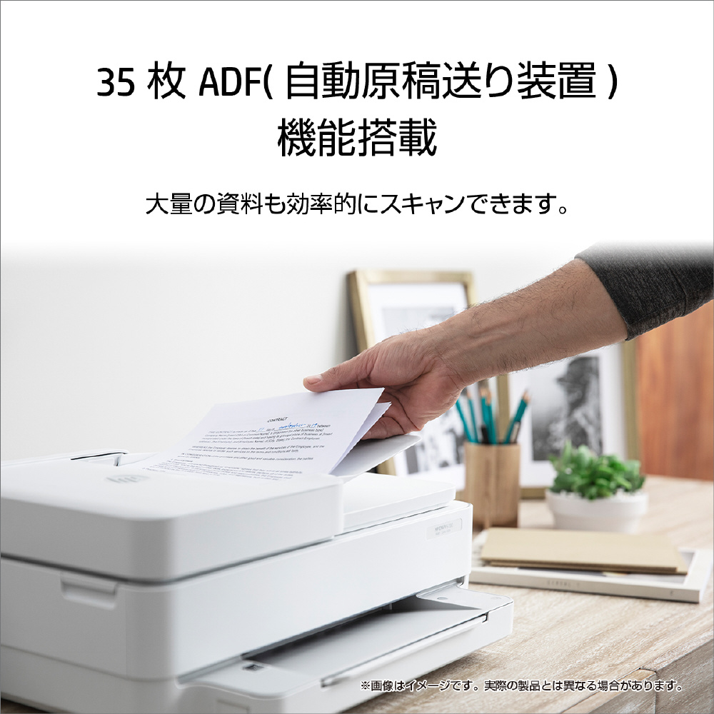 HP envy pro 6420 プリンター 未使用 箱無し HP ENVY Pro 6420（6WD16A