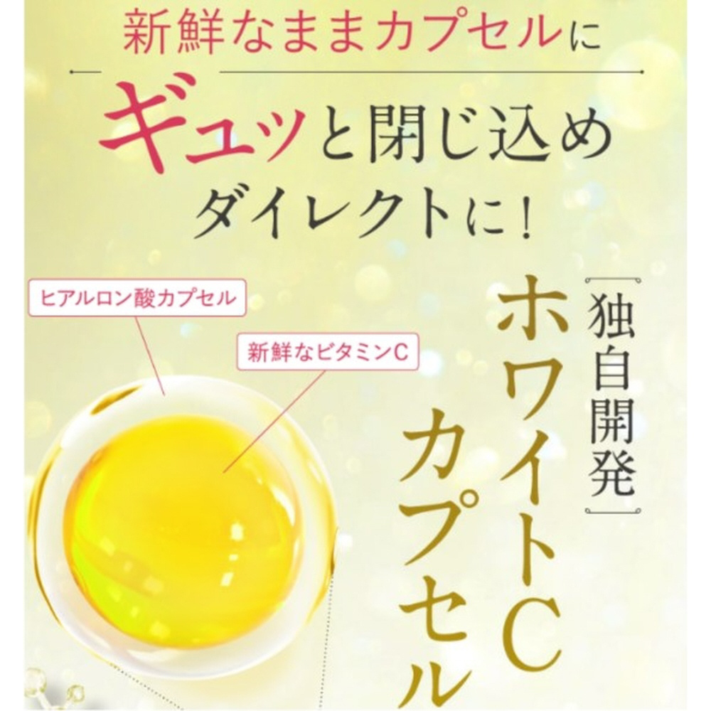 【新品未開封】fru:C(フルーシー) オールインワンビタミンC美容液 28ml 新品未開封】fru:C(フルーシー) オールインワンビタミンC美容液2