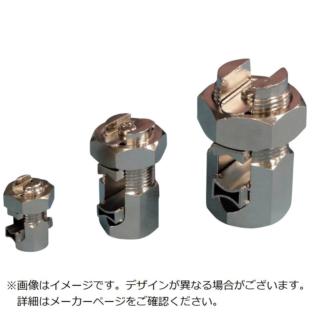 東神電気 ボルト型コネクタ 5．5sq BC-5.5｜の通販はソフマップ[sofmap]