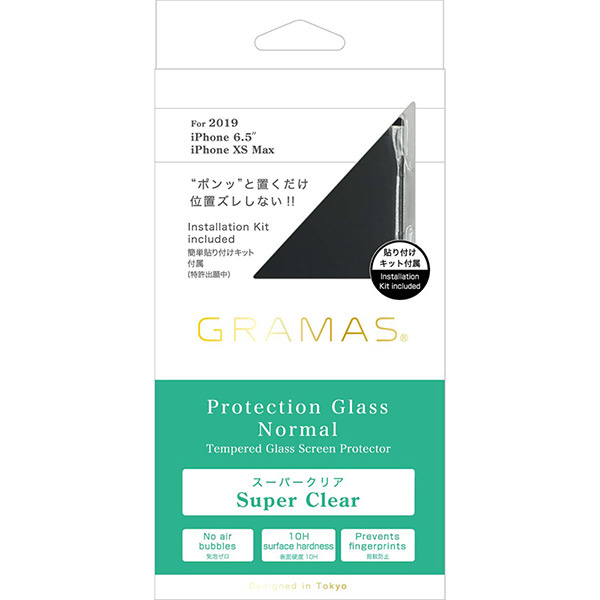 Protection Glass Normal for iPhone 11 Pro Max 6.5インチ｜の通販は