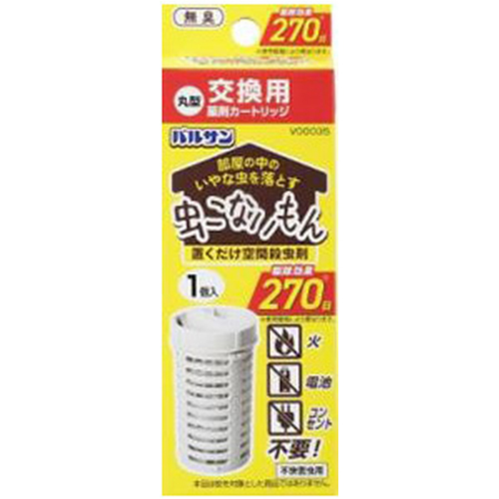 バルサン虫こないもん丸型交換カートリッジ 270日 1個｜の通販は