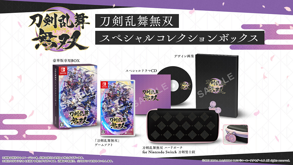 刀剣乱舞無双 スペシャルコレクションボックス|の通販はアキバ 刀剣乱舞無双 スペシャルコレクションボックス|の通販はアキバ