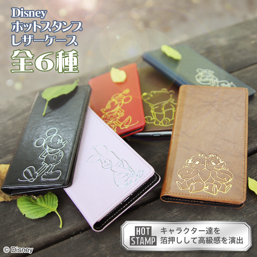 ディズニーキャラクター 汎用手帳型ケース Flex Mサイズ ホットスタンプ ミニーマウス ミニーマウス In Dfxmi Mn 全機種対応スマホケースの通販はソフマップ Sofmap