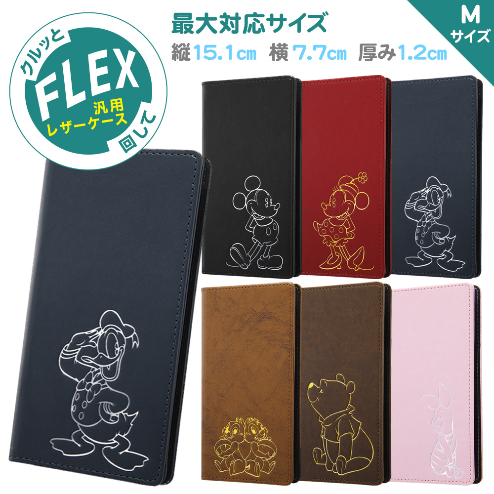 ディズニーキャラクター 汎用手帳型ケース Flex Mサイズ ホットスタンプ ドナルドダック ドナルドダック In Dfxmi Dd の通販はソフマップ Sofmap