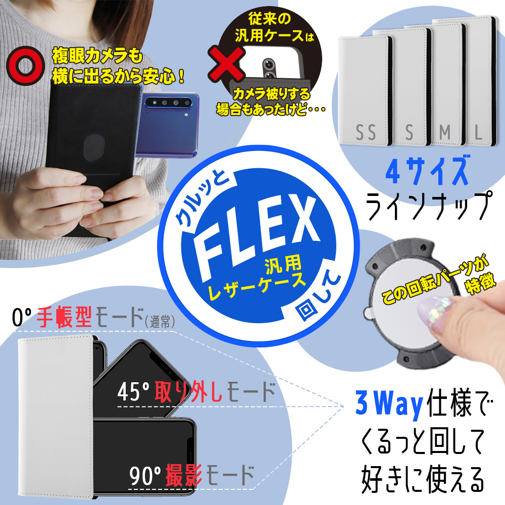 ディズニーキャラクター 汎用手帳型ケース Flex Lサイズ ポップアップ ミッキーマウス ミッキーマウス In Dfxlj Mk 全機種対応スマホケースの通販はソフマップ Sofmap