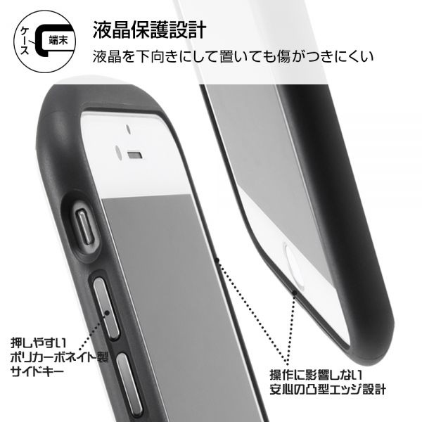 iPhone SE（第2世代）/iPhone 8/iPhone 7 ケース MiA 『サリー