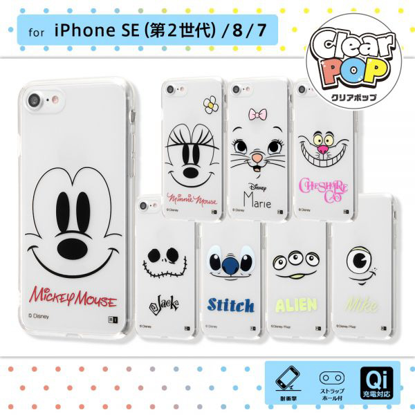 Iphone Se 第2世代 Iphone 8 Iphone 7 ハイブリッドケース Clear Pop マイク In Dp24uk Mim の通販はソフマップ Sofmap