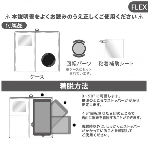 各種スマートフォン ディズニーキャラクター 汎用手帳型ケース Flex Ssサイズ サガラ刺繍 ミッキーマウス イングレム In Dfxsssgr3 Mk の通販はソフマップ Sofmap