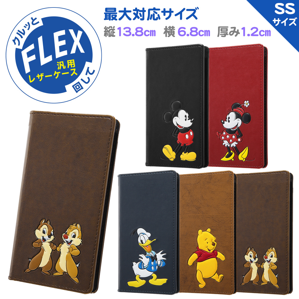 ディズニーキャラクター 汎用手帳型ケース Flex Ssサイズ ポップアップ チップ デール チップ デール In Dfxssj Cd 全機種対応スマホケースの通販はソフマップ Sofmap