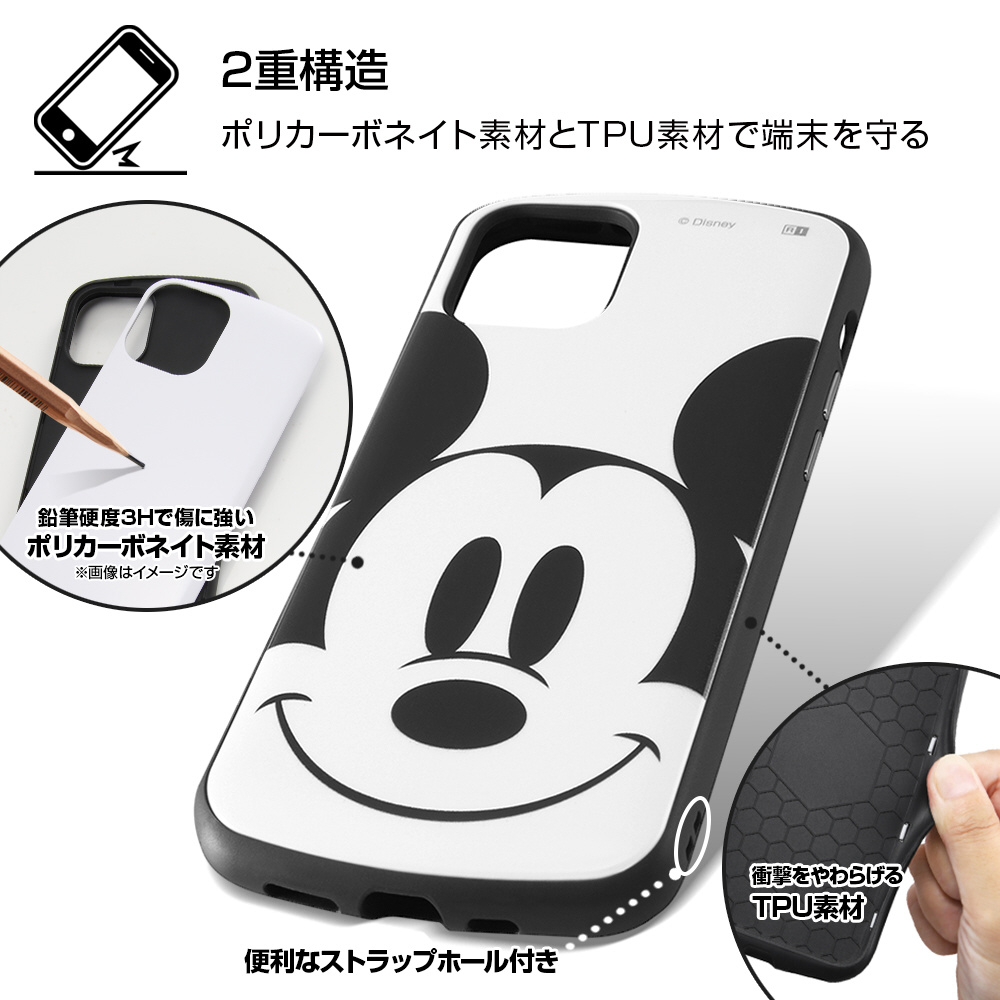 Iphone 12 12 Pro 6 1インチ対応 ディズニーキャラクター 耐衝撃ケース Mia ミニーマウス フェイスアップ In Dp27ac4 Mna1 Iphone 12 12 Pro 6 1インチ ケースの通販はソフマップ Sofmap