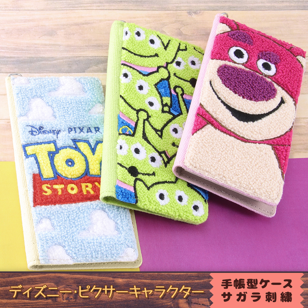 Iphone 12 Mini 5 4インチ対応 ディズニー ピクサーキャラクター 手帳型 Flex Case サガラ刺繍 トイ ストーリー エイリアン In Dp26fsg3 Al の通販はソフマップ Sofmap