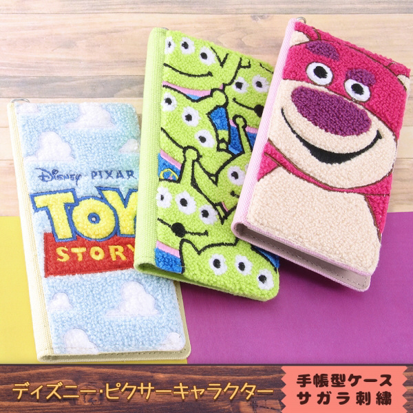 各種スマートフォン ディズニー ピクサーキャラクター 汎用手帳型ケース Flex Mサイズ サガラ刺繍 トイ ストーリー エイリアン イングレム In Dfxmsgr3 Al の通販はソフマップ Sofmap