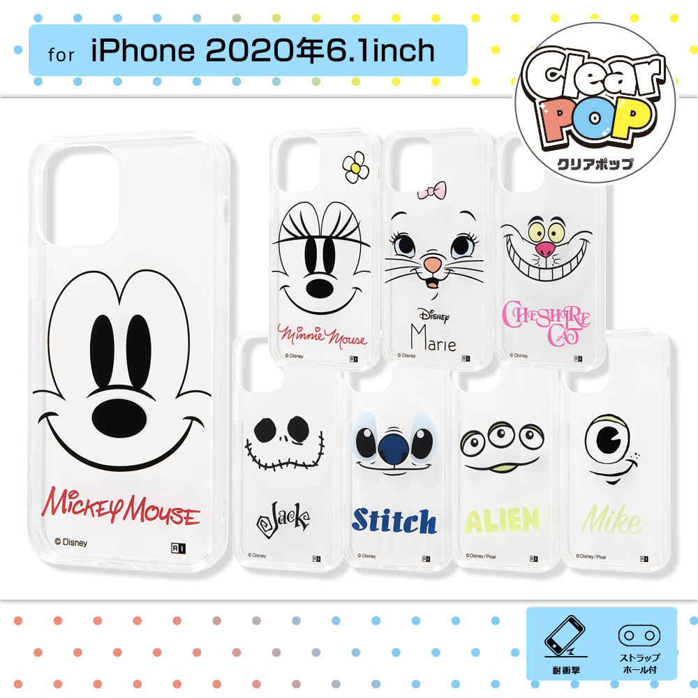 Iphone 12 12 Pro 6 1インチ対応 ディズニーキャラクター ハイブリッドケース Clear Pop チェシャ猫 In Dp27uk Ccm の通販はソフマップ Sofmap