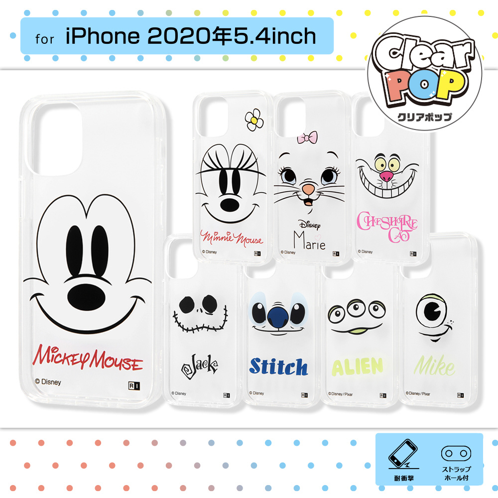 Iphone 12 Mini 5 4インチ対応 ディズニーキャラクター ハイブリッドケース Clear Pop ミッキーマウス In Dp26uk Mkm の通販はソフマップ Sofmap