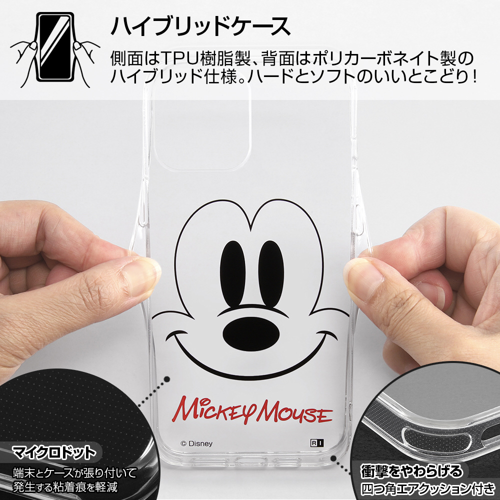 Iphone 12 Pro Max 6 7インチ対応 ディズニーキャラクター ハイブリッドケース Clear Pop マリー In Dp28uk Mam の通販はソフマップ Sofmap