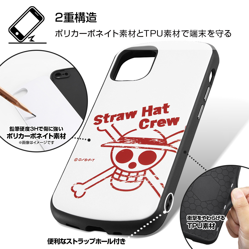 完全数量限定ワンピース ハートの海賊団 つままれストラップ