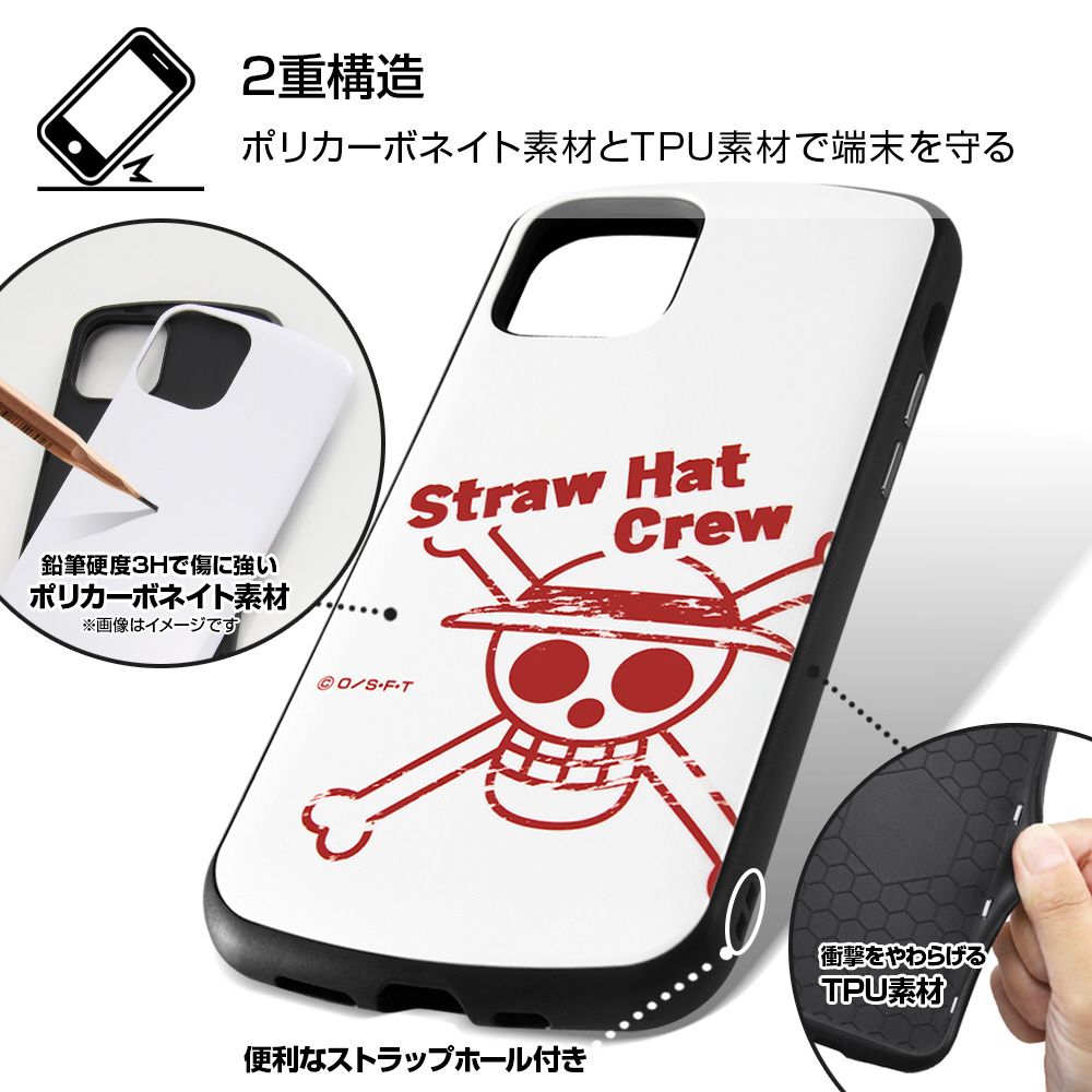 Iphone 12 12 Pro 6 1インチ対応 ワンピース 耐衝撃ケース Mia トラファルガー ロー 海賊旗 In Op27ac4 Tla1 の通販はソフマップ Sofmap Iphone 12 12 Pro 6 1インチ対応 ワンピース 耐衝撃ケース Mia トラファルガー ロー 海賊旗 In Op27ac4 Tla1 の通販はソフマップ Sofmap