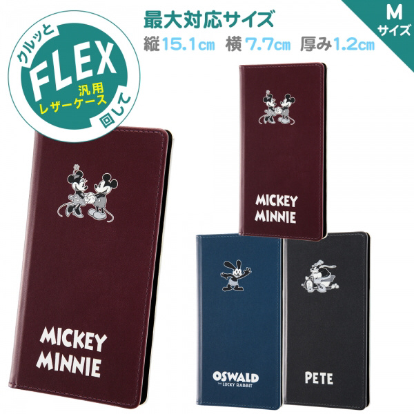 汎用 ディズニーキャラクター 手帳型ケース Flex M ミッキーマウスフレンズ モノクローム イングレム Ij Dfxm Mkn1 の通販はソフマップ Sofmap