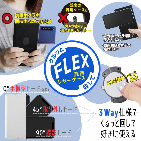 汎用 ワンピース 手帳型ケース Flex バイカラー01 L トラファルガー ロー 海賊旗 イングレム Ij Ofxlb1wb Op1 の通販はソフマップ Sofmap