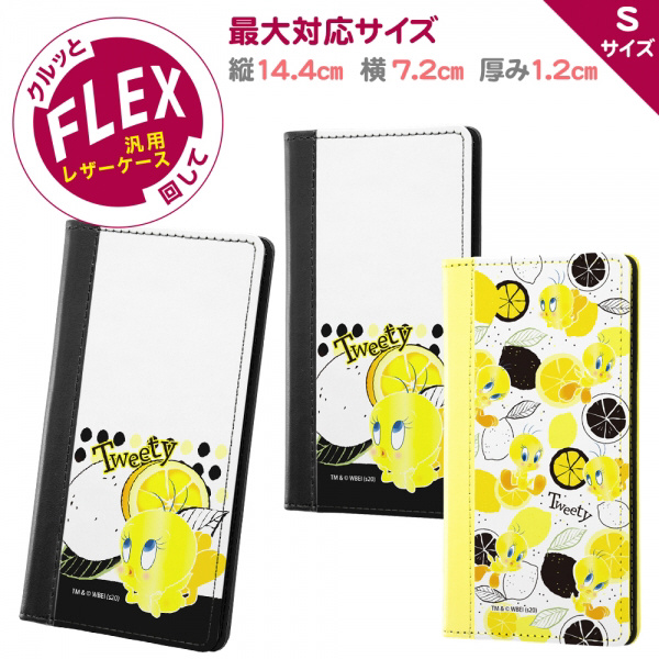 汎用『ルーニー・テューンズ』/手帳型ケース FLEX バイカラー01 S