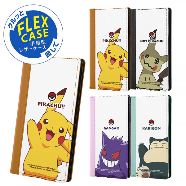 iPhone 12 / 12 Pro /『ポケットモンスター』/手帳型 FLEX CASE バイ