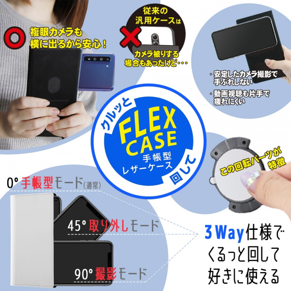 Iphone 12 Mini ディズニーキャラクター 手帳型 Flex Case バイカラー01 Ss ディズニーキャラクター 総柄 02 Ij Dp26cc2fxssb1wr Mk2 の通販はソフマップ Sofmap