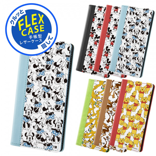 Iphone 12 Mini ディズニーキャラクター 手帳型 Flex Case バイカラー01 Ss ディズニーキャラクター 総柄 05 Ij Dp26cc2fxssb1wk Cd1 の通販はソフマップ Sofmap