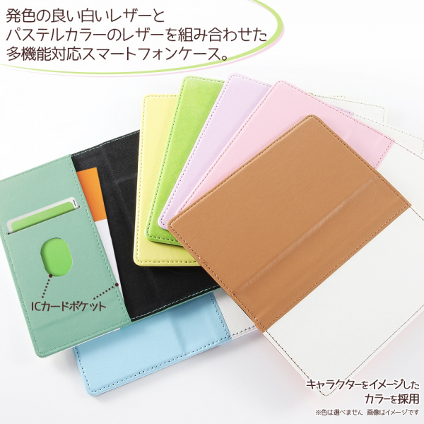 ディズニーキャラクター 手帳型 Flex Case バイカラー くまのプーさん ボタニカル 03 Ij Dp26cc2fxssb1wor Po4 の通販はソフマップ Sofmap