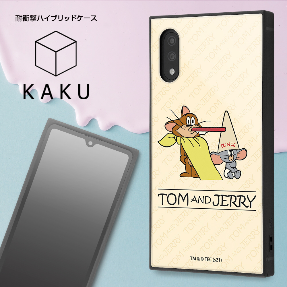 Xperia Ace II / 『トムとジェリー』/耐衝撃ハイブリッドケース KAKU