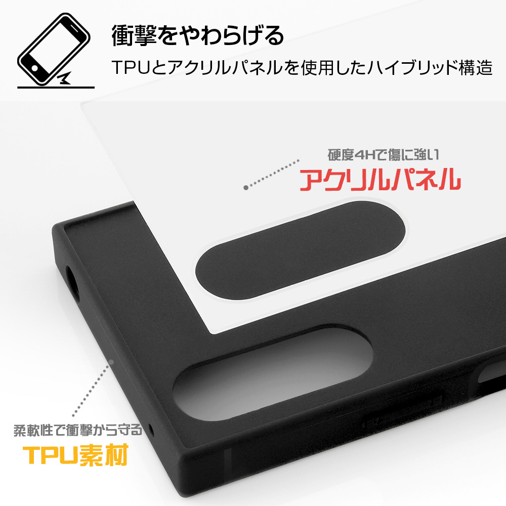 Xperia 10 III /『リラックマ』/耐衝撃ハイブリッドケース KAKU